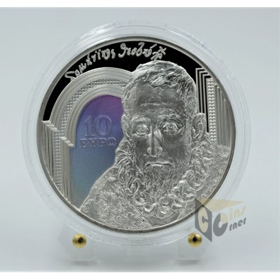 Renaissance Europa Star - Silver Proof - 2019 Greece