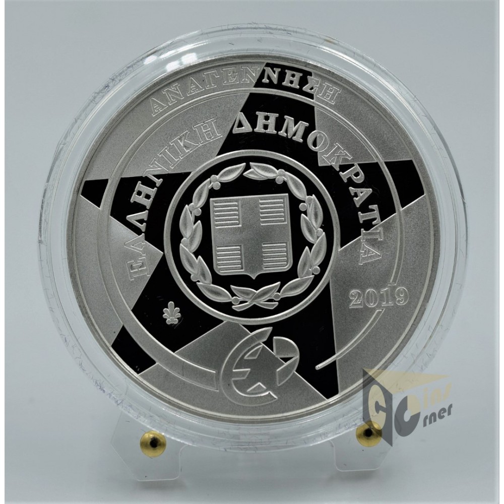 Renaissance Europa Star - Silver Proof - 2019 Greece