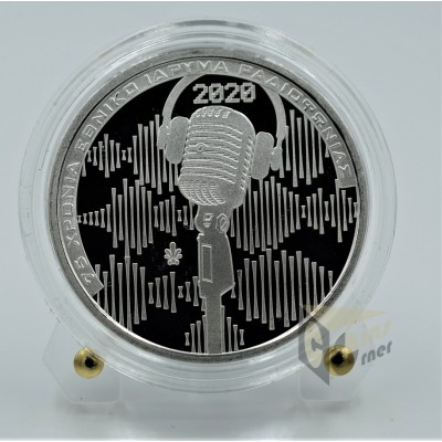 75 Years since the establishment of the National Foundation - Silver Proof - 2020 Greece