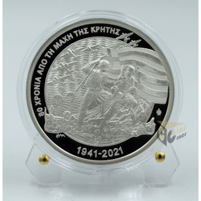 Greece 2021 80 Years From The Battle of Crete Silver Proof Coin 