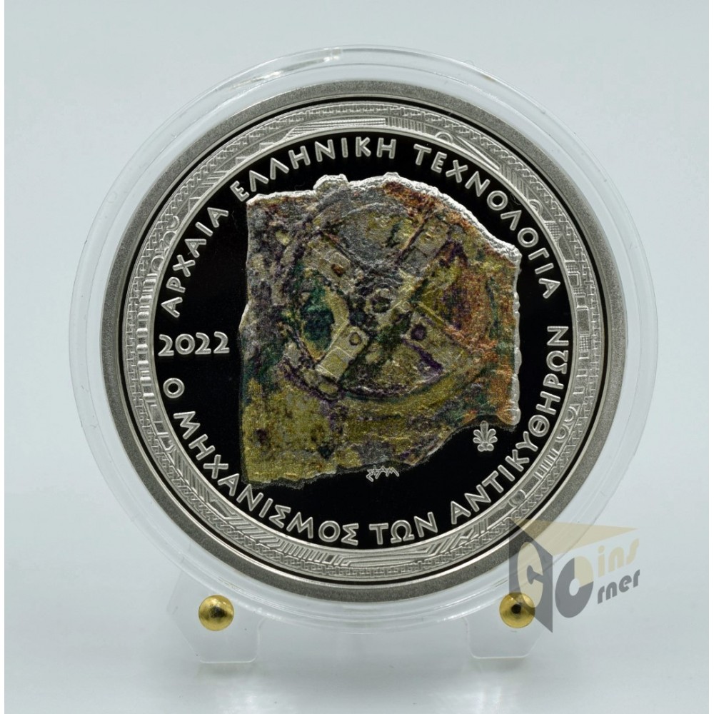 The Antikythera Mechanism - Silver Proof - 2023 Greece