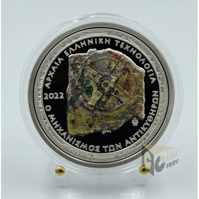 The Antikythera Mechanism - Silver Proof - 2023 Greece