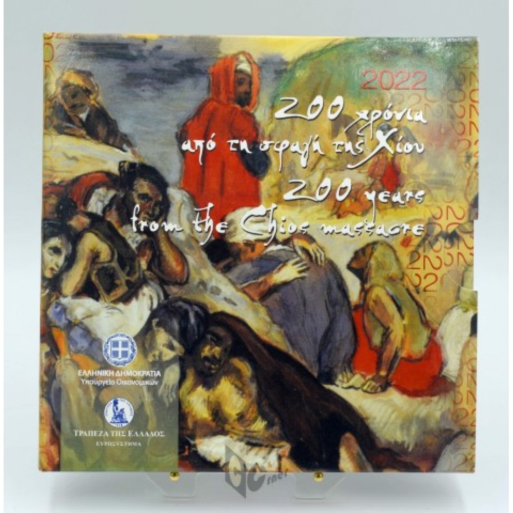 Greece 2022 200 Years From the Chios Massacre 5 euro Proof Like Colorized Silver Coin
