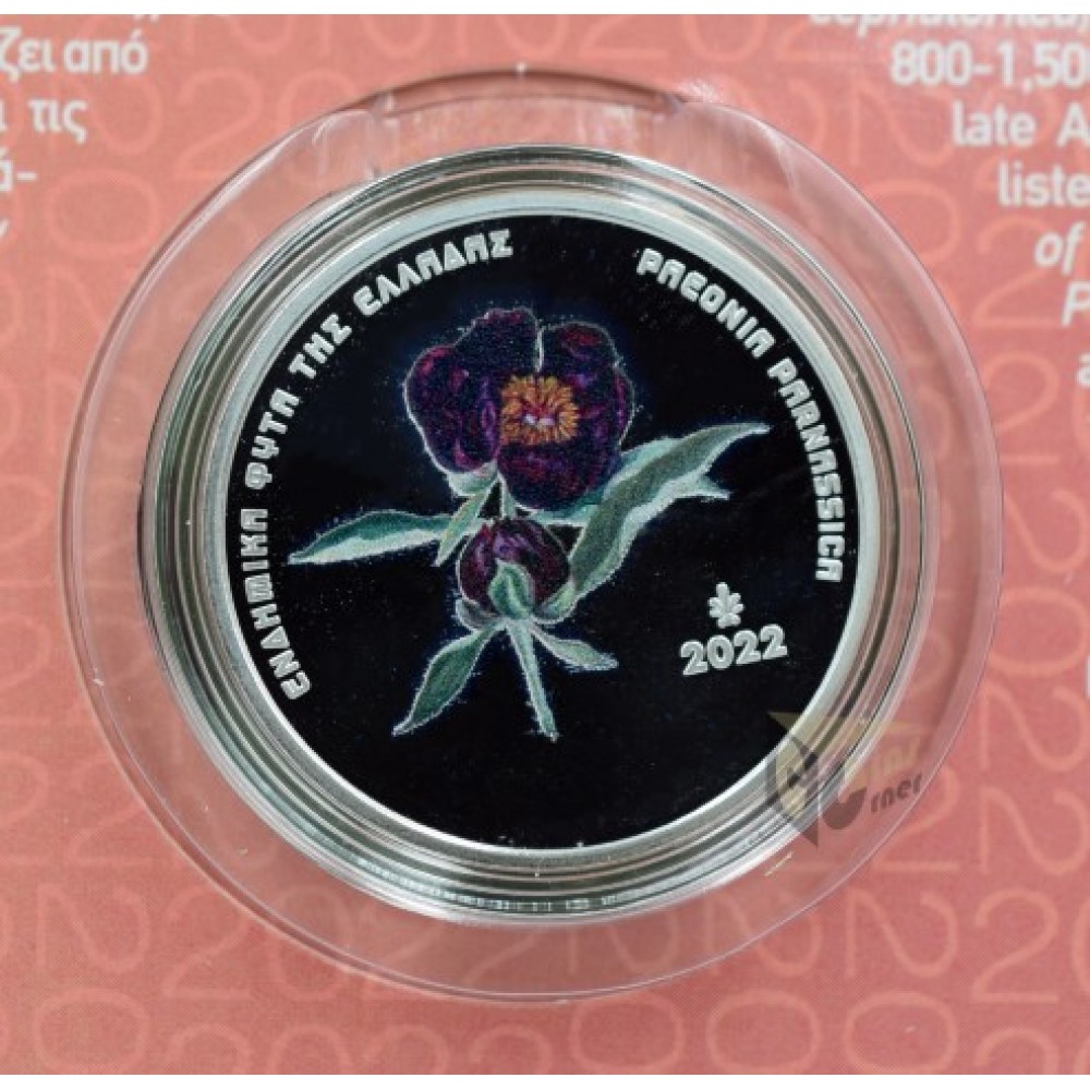 Greece 2022 Paeonia Parnassica 5 euro Proof Like Colorized Silver Coin
