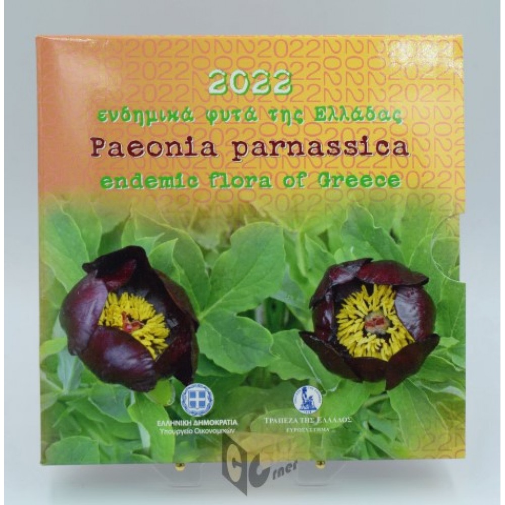 Greece 2022 Paeonia Parnassica 5 euro Proof Like Colorized Silver Coin