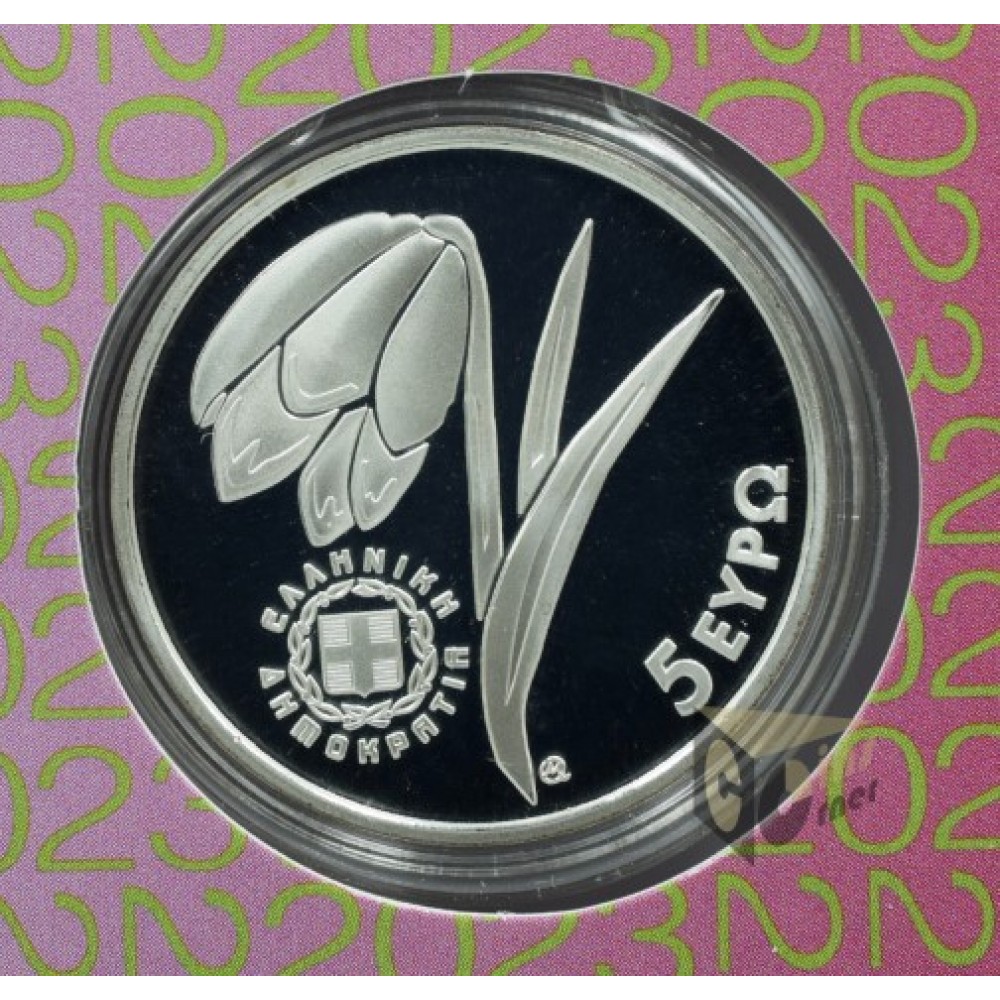 Greece 2023 Fritillaria Davisii 5 euro Proof Like Colorized Silver Coin