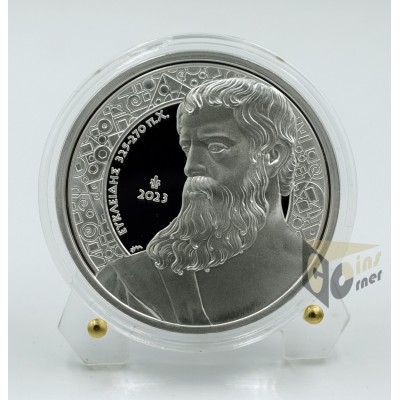 Euclid - Silver Proof - 2023 Greece