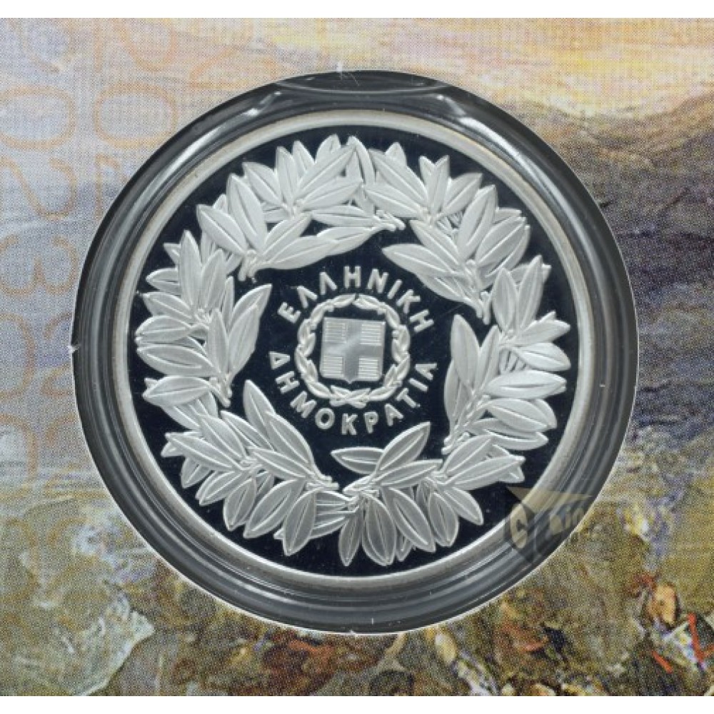 Greece 2023 200 Years From the Battle of Karpenisi 5 euro Proof Like Silver Coin
