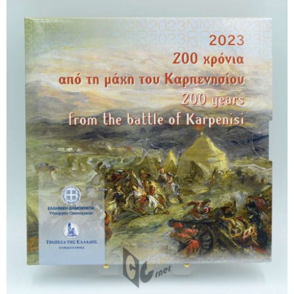 Greece 2023 200 Years From the Battle of Karpenisi 5 euro Proof Like Silver Coin