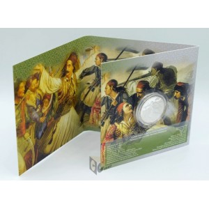 Greece 2023 200 Years From the Battle of Karpenisi 5 euro Proof Like Silver Coin