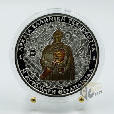 The Automatic Maidservant of Philo - Silver Proof - 2023 Greece