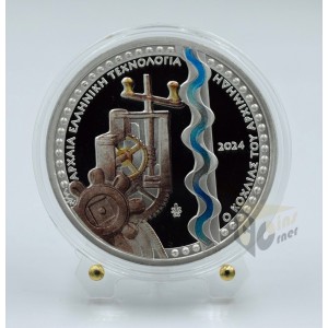 Greece 2024 Archimedes screw Ancient Greek Technology Silver Proof Coin 