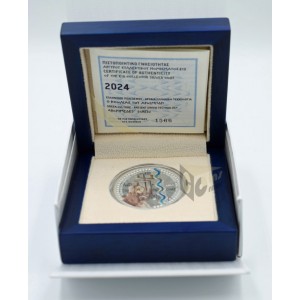 Greece 2024 Archimedes screw Ancient Greek Technology Silver Proof Coin 