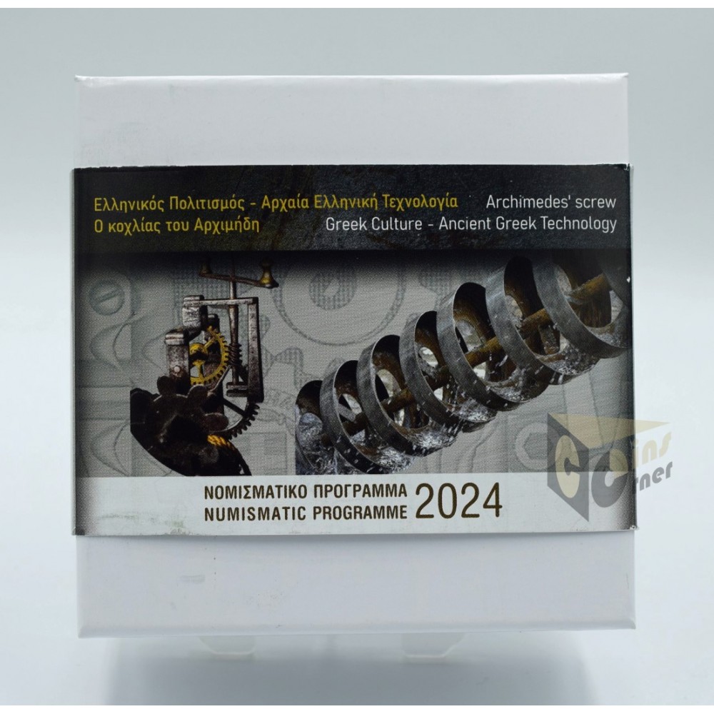 Greece 2024 Archimedes screw Ancient Greek Technology Silver Proof Coin 