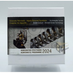 Greece 2024 Archimedes screw Ancient Greek Technology Silver Proof Coin 