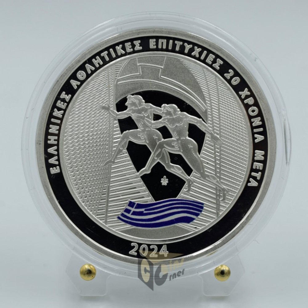 Greece 2024 20 Years From the Athens 2004 Olympics 10 Euro Proof Colorized Silver Coin
