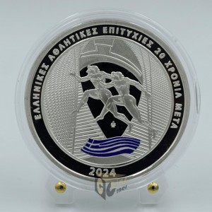 Greece 2024 20 Years From the Athens 2004 Olympics 10 Euro Proof Colorized Silver Coin