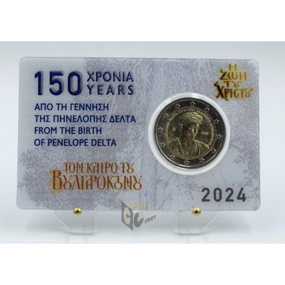 Greece 2024 150 Years from the Birth of Penelope Delta 2 Euro Coin Card Set