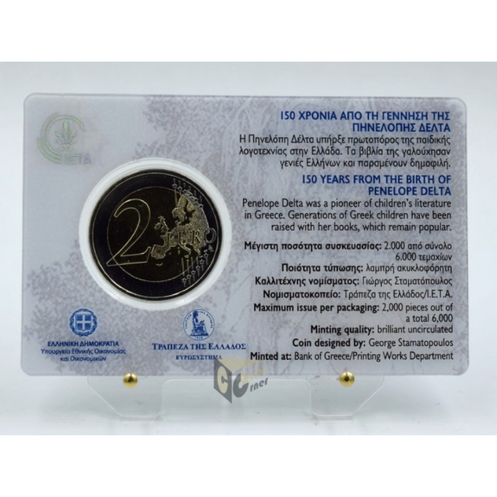 Greece 2024 150 Years from the Birth of Penelope Delta 2 Euro Coin Card Set