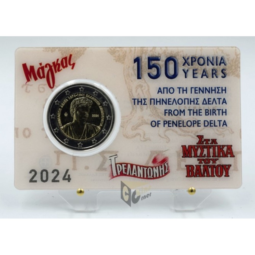 Greece 2024 150 Years from the Birth of Penelope Delta 2 Euro Coin Card Set