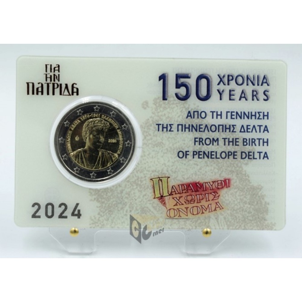 Greece 2024 150 Years from the Birth of Penelope Delta 2 Euro Coin Card Set
