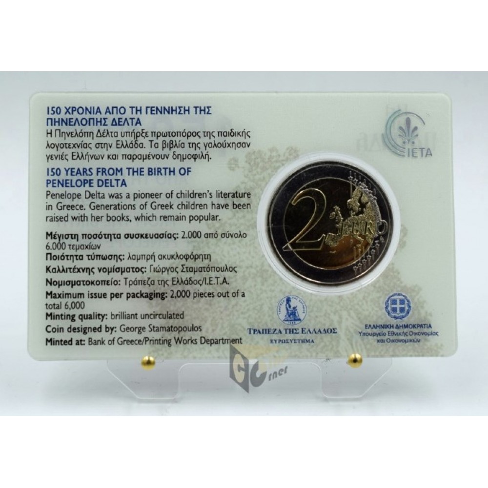 Greece 2024 150 Years from the Birth of Penelope Delta 2 Euro Coin Card Set