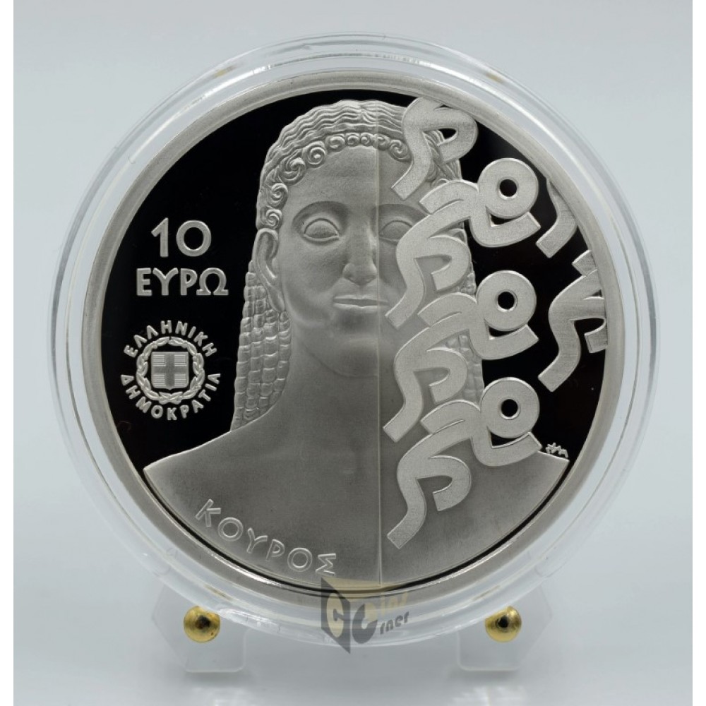 Greece 2024 20 Years From Greece's Win Euro 2004 10 Euro Proof Colorized Silver Coin