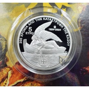 Greece 2024 200 Years From the Destruction of Kassos  5 euro Proof Like Silver Coin