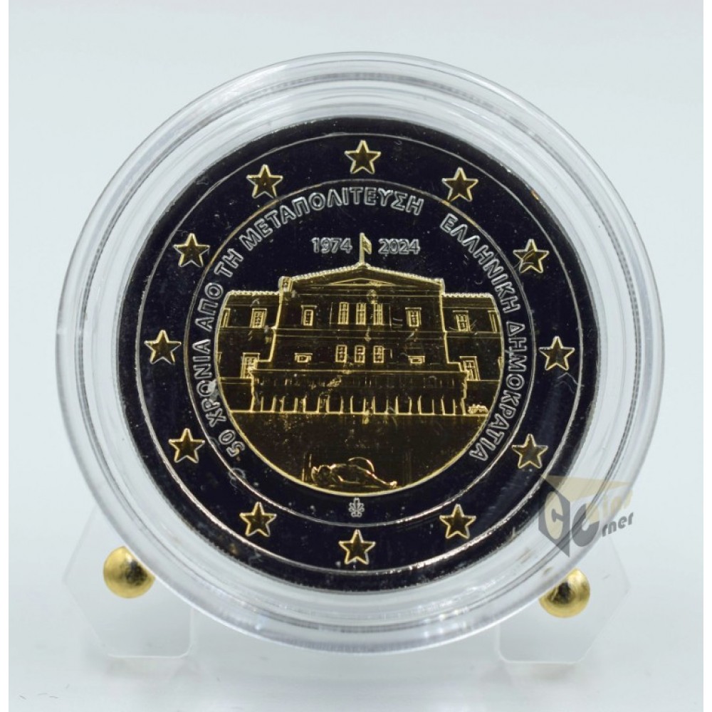 Greece 2024 50 Years From the Restoration of Democracy in Greece 2 Euro Coin Golden Enigma Collection