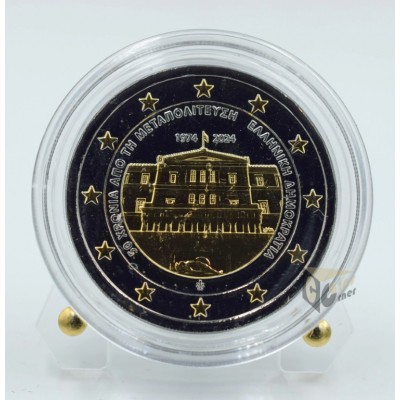 Greece 2024 50 Years From the Restoration of Democracy in Greece 2 Euro Coin Golden Enigma Collection
