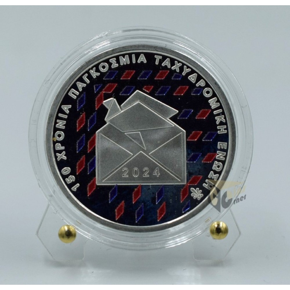 Greece 2024 150 Years of the Universal Postal Union 6 Euro Proof Colorized Silver Coin