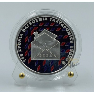 Greece 2024 150 Years of the Universal Postal Union 6 Euro Proof Colorized Silver Coin