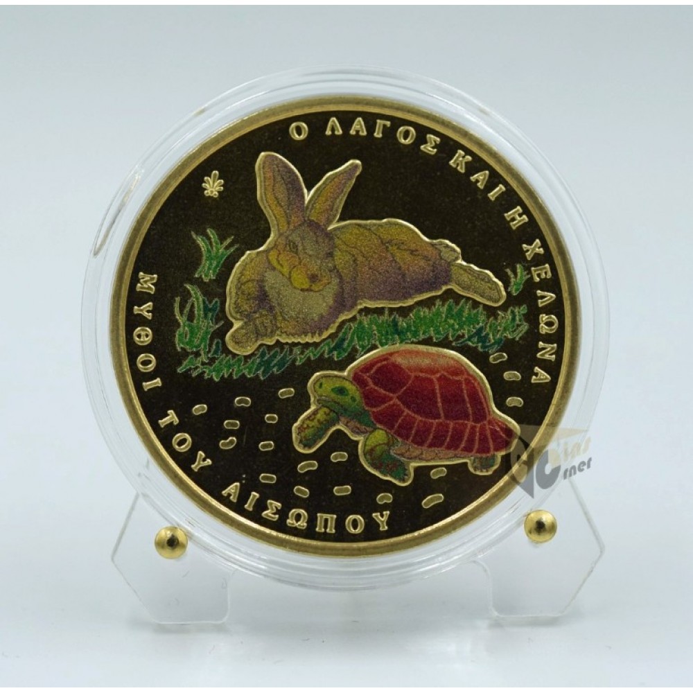 Greece 2024 The Hare and the Tortoise 1.5 euro Proof Colorized Coin