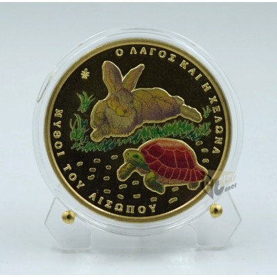 Greece 2024 The Hare and the Tortoise 1.5 euro Proof Colorized Coin