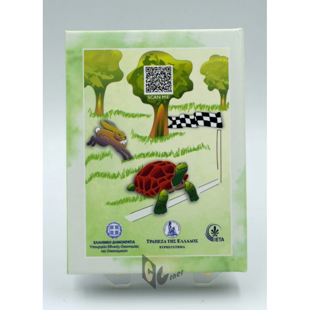 Greece 2024 The Hare and the Tortoise 1.5 euro Proof Colorized Coin