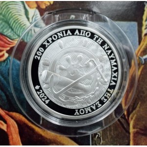 Greece 2024 200 Years From the Battle of Samos 5 euro Proof Like Silver Coin