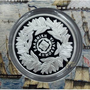 Greece 2024 200 Years From the Battle of Samos 5 euro Proof Like Silver Coin