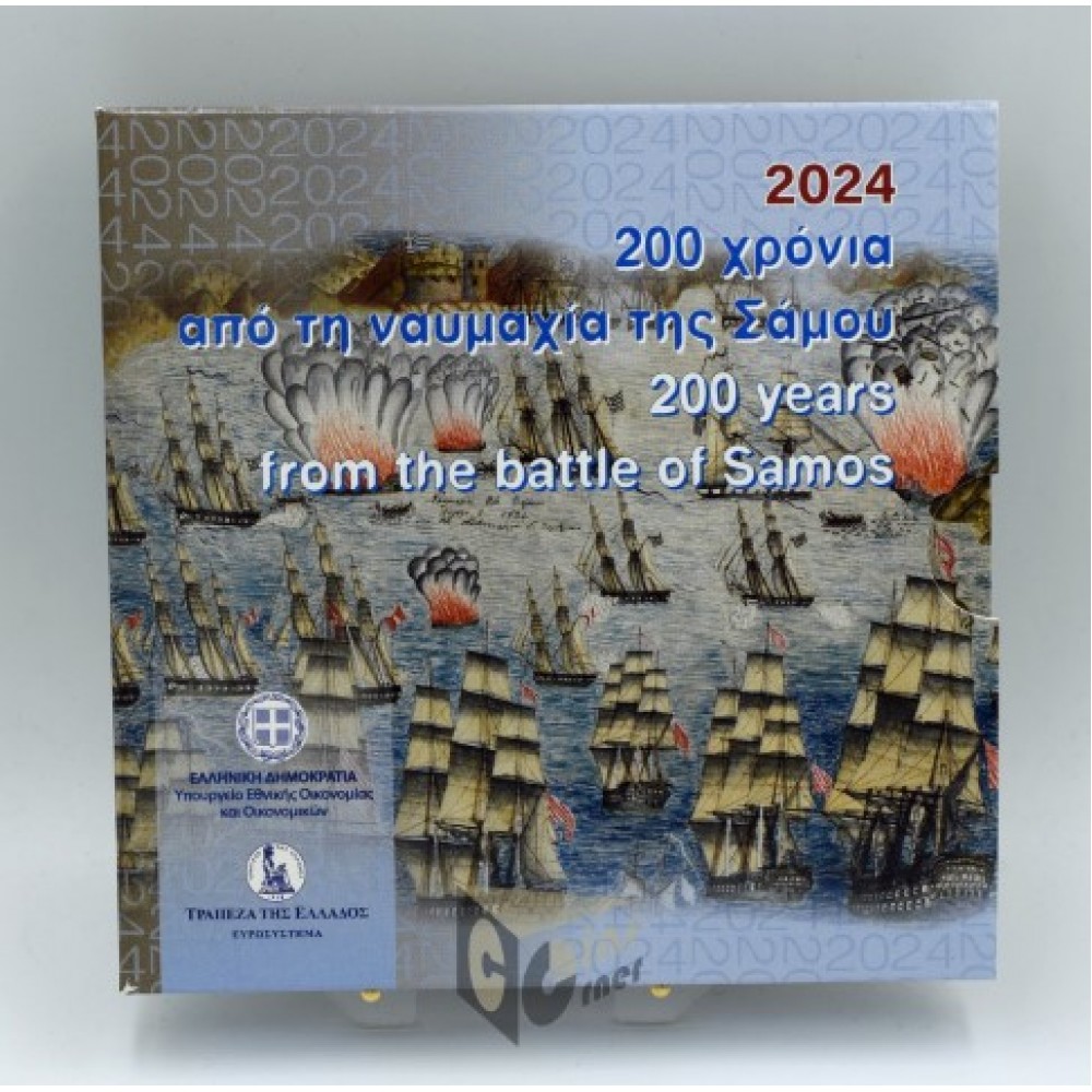 Greece 2024 200 Years From the Battle of Samos 5 euro Proof Like Silver Coin