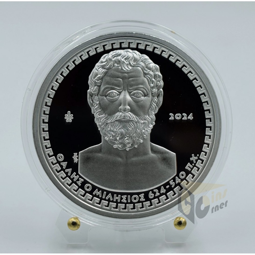 Greece 2024 Thales of Miletus Mathematicians Silver Proof Coin 