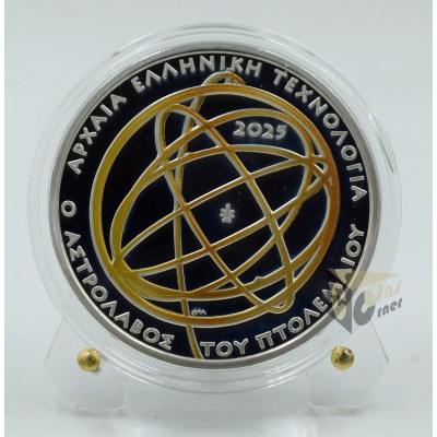 Greece 2025 Ptolemy’s Astrolabe 10 Euro Proof Colorized Silver Coin