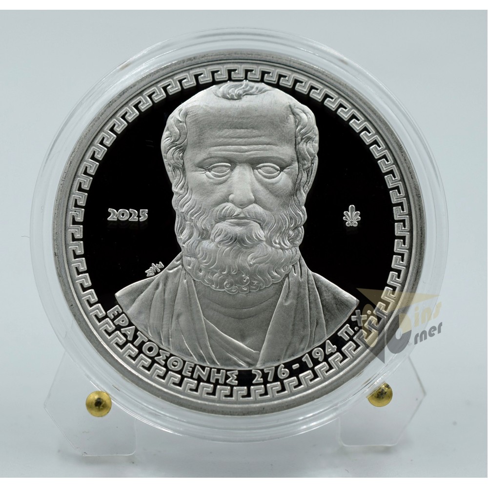 Greece 2025 Eratosthenes Mathematicians Silver Proof Coin