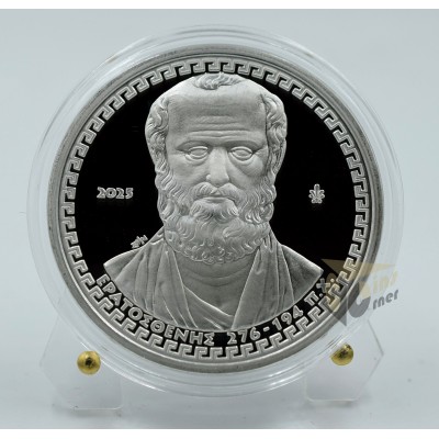 Greece 2025 Eratosthenes Mathematicians Silver Proof Coin 