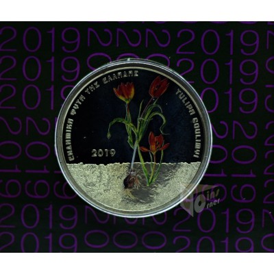 Greece 2019 Tulipa Goulimyi 5 Euro Colorized Coin 