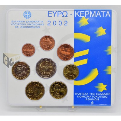 Greece 2002 - FDC Euro Set 