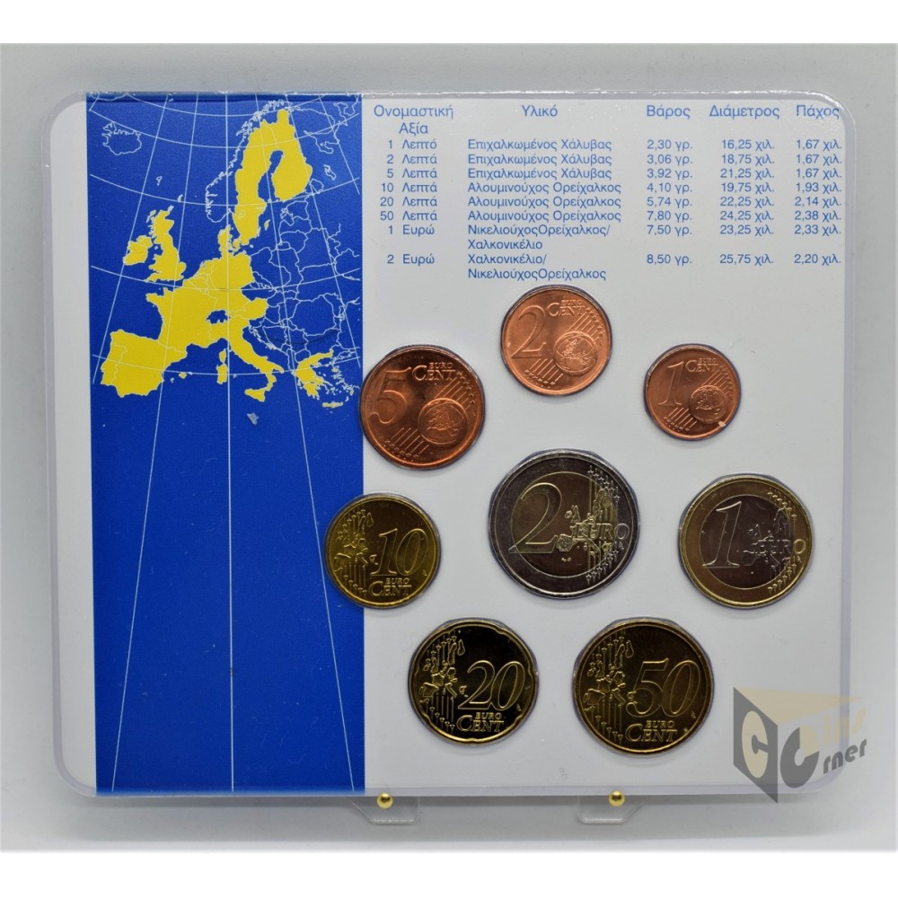Greece 2002 - FDC Euro Set 