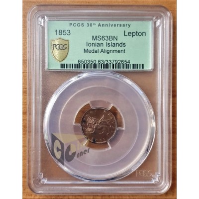 Greece - Ionian Islands 1853  Lepton PCGS MS63 BN - RARE