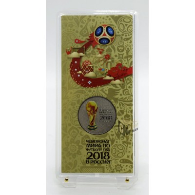 FIFA World Cup - Trophy - Colorized - 2018 Russia 