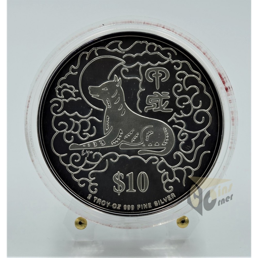 The Year of the Dog  2 Oz Piedfort Proof - 1994 Singapore