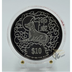 The Year of the Dog  2 Oz Piedfort Proof - 1994 Singapore