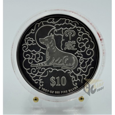 The Year of the Dog  2 Oz Piedfort Proof - 1994 Singapore